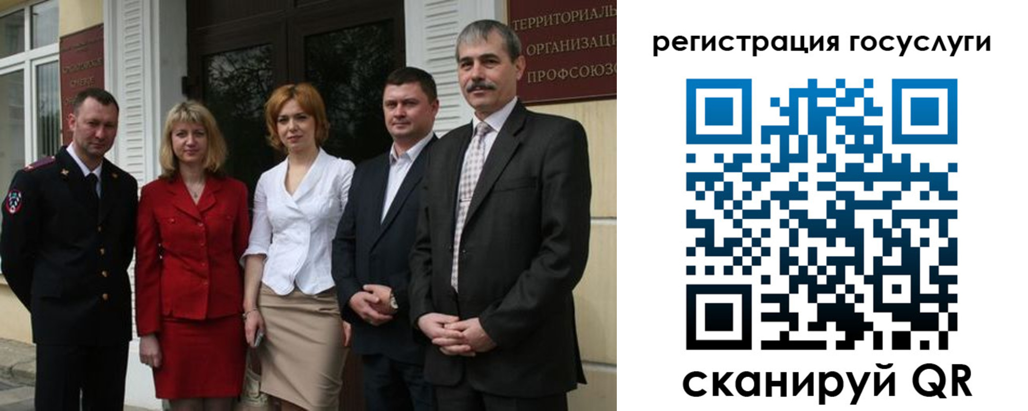 прописка законно в Таштаголе