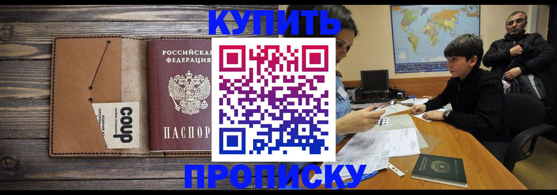регистрация для дет. сада в Таштаголе
